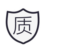 供貨及時(shí)