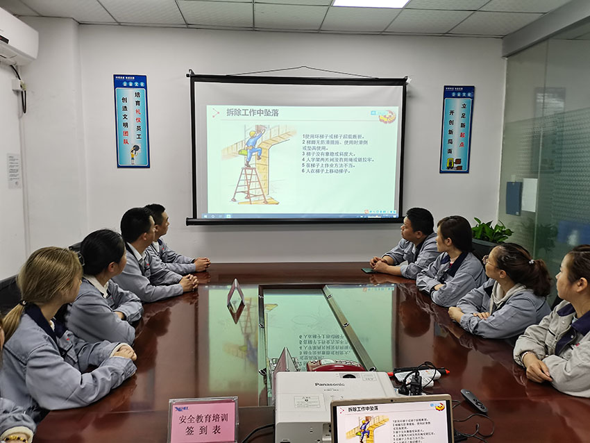 員工培訓(xùn)