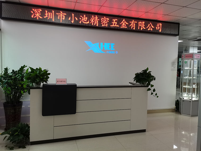 公司前臺(tái)
